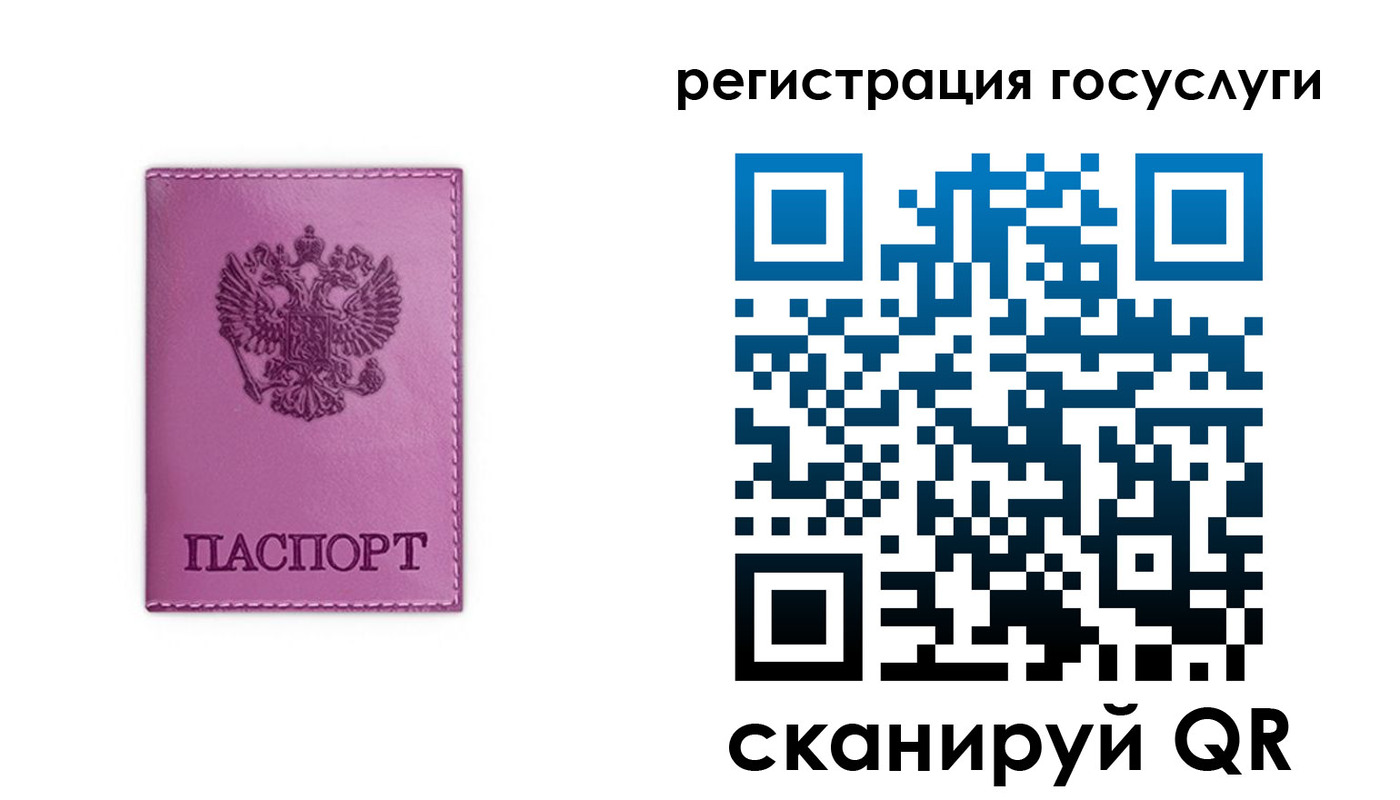 временная регистрация адрес в Красноперекопске