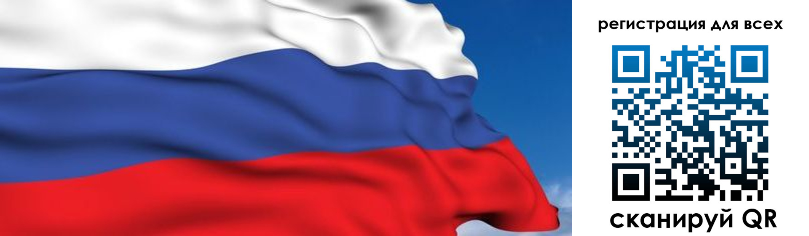 временная регистрация гарантия в Красноперекопске