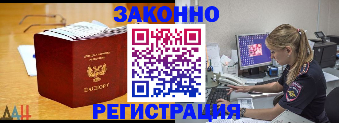 регистрация для школы в Красноперекопске